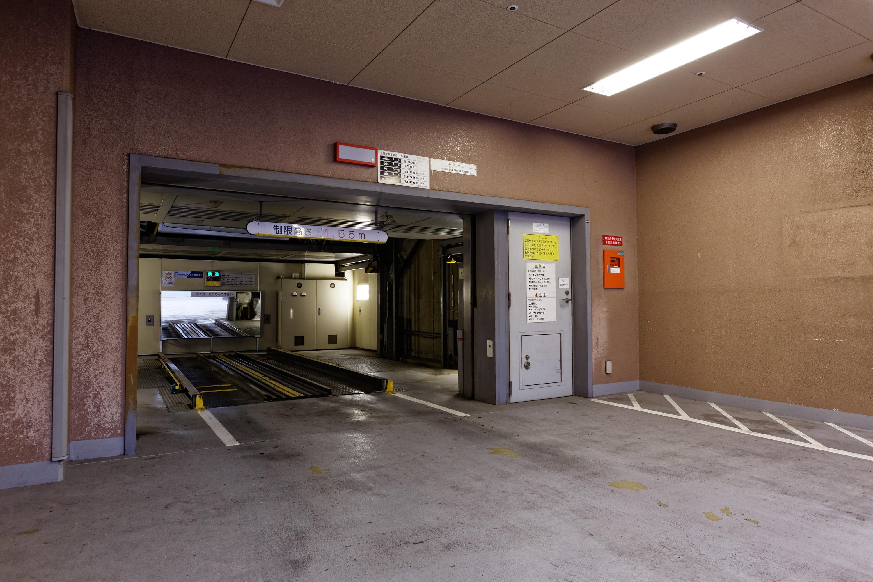 Kumamoto Washington Hotel Plaza Экстерьер фото