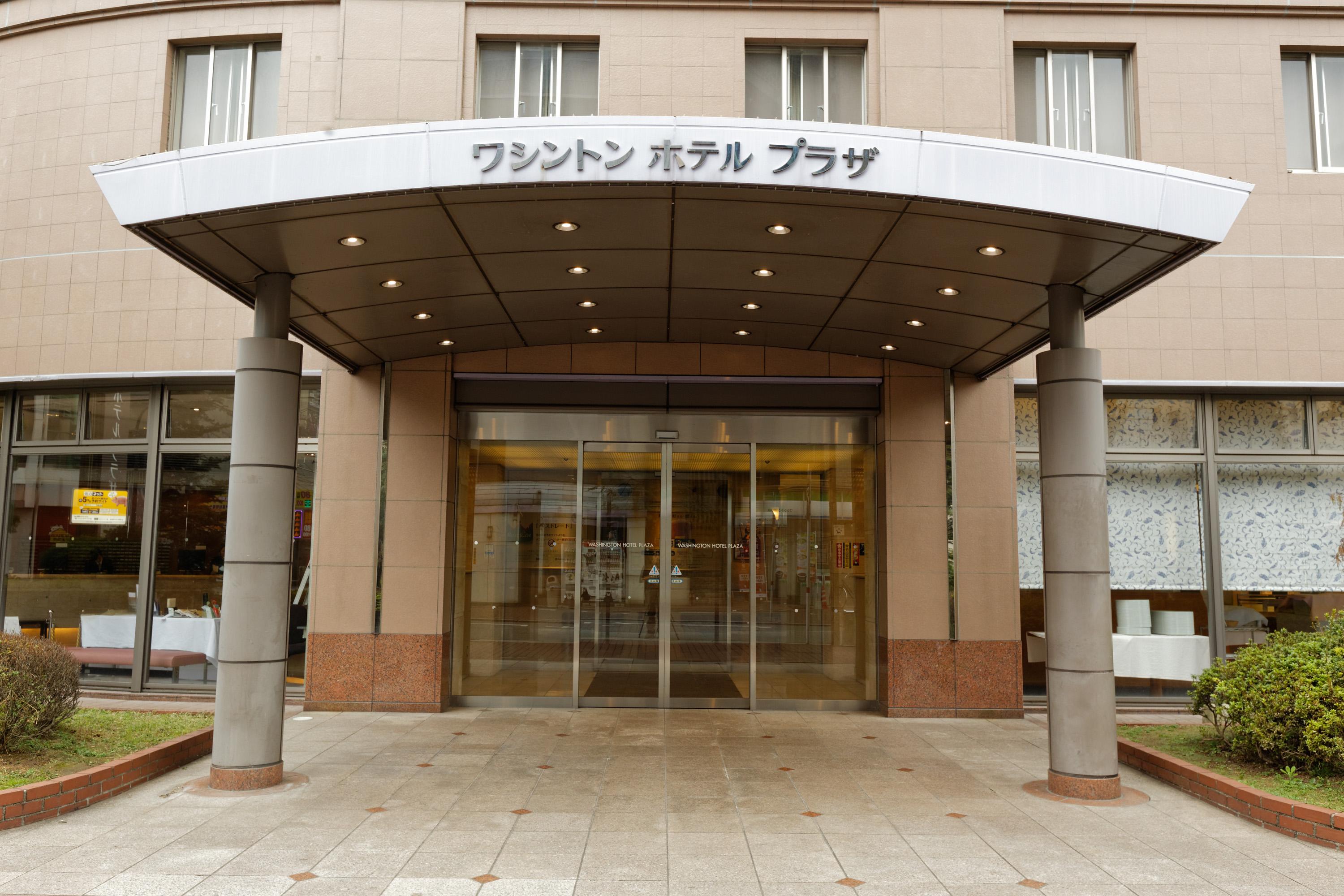 Kumamoto Washington Hotel Plaza Экстерьер фото