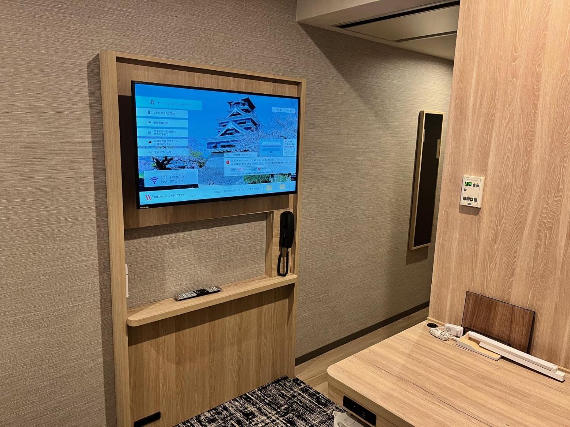 Kumamoto Washington Hotel Plaza Экстерьер фото