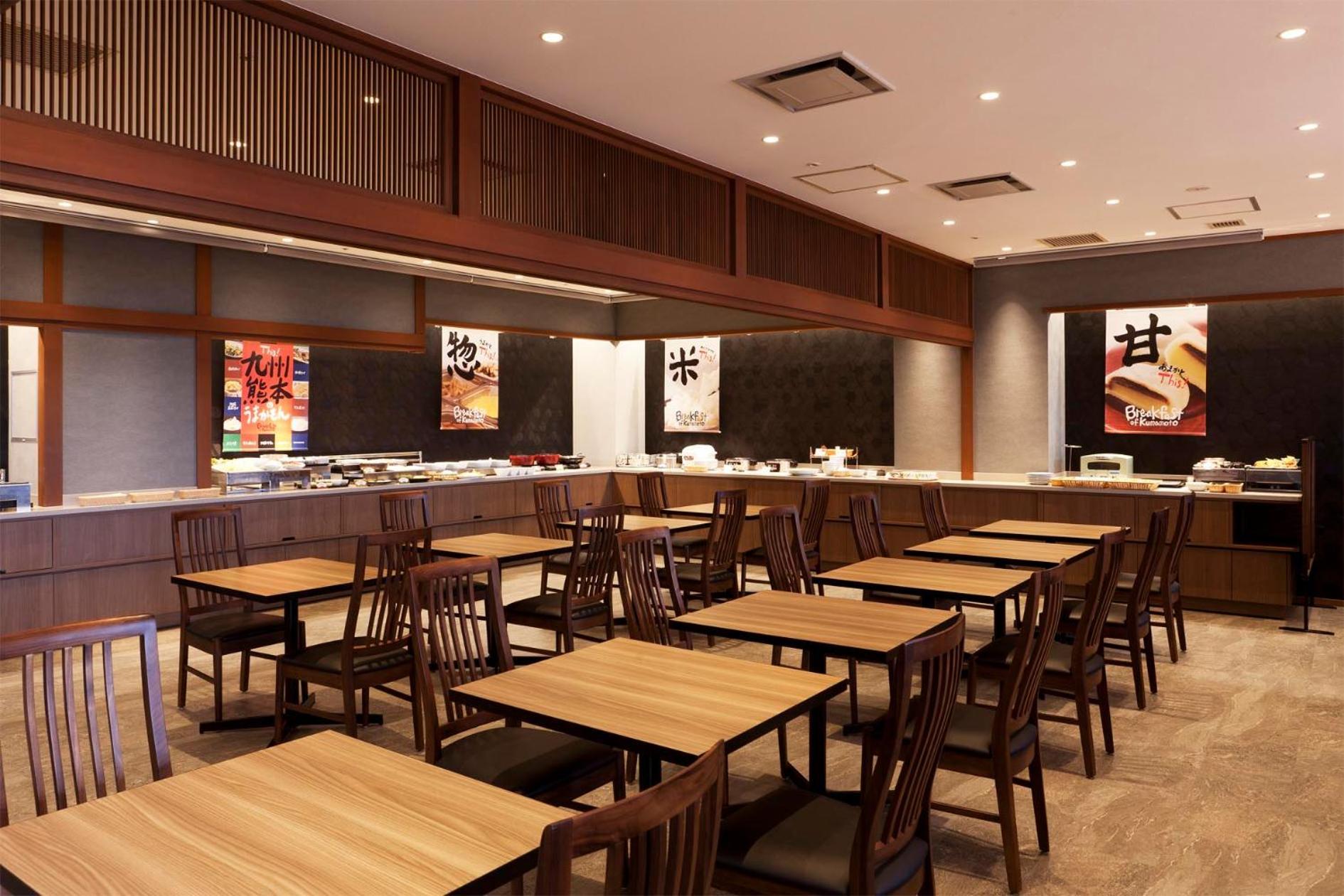 Kumamoto Washington Hotel Plaza Экстерьер фото